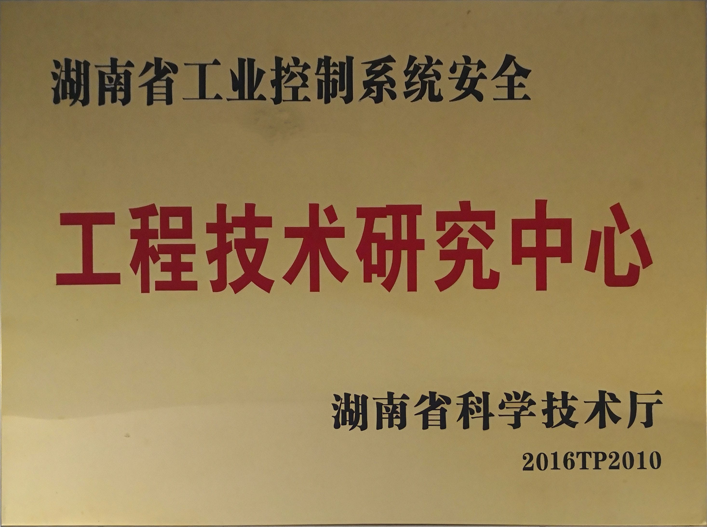 20240827160929985