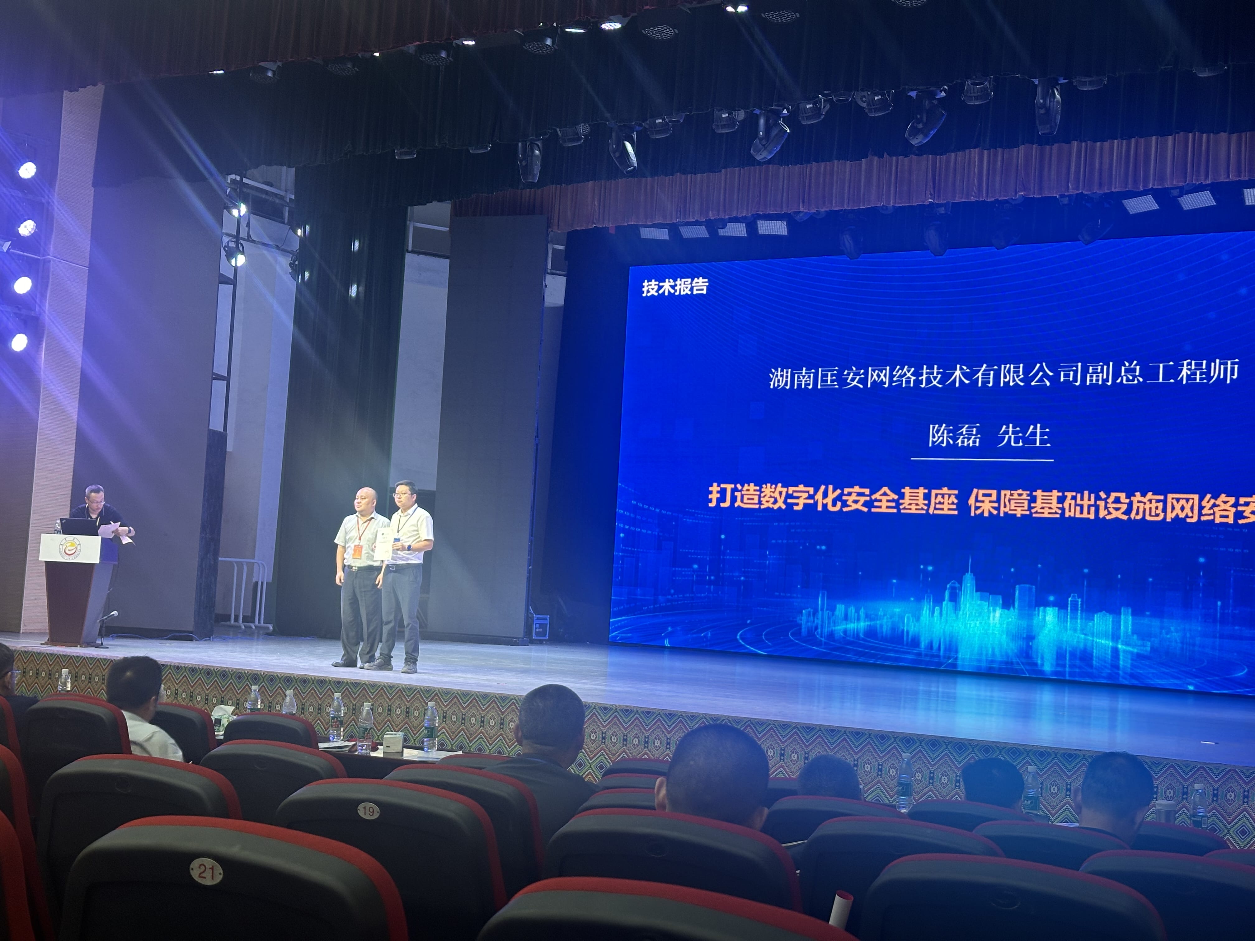 mansion88明升|主页