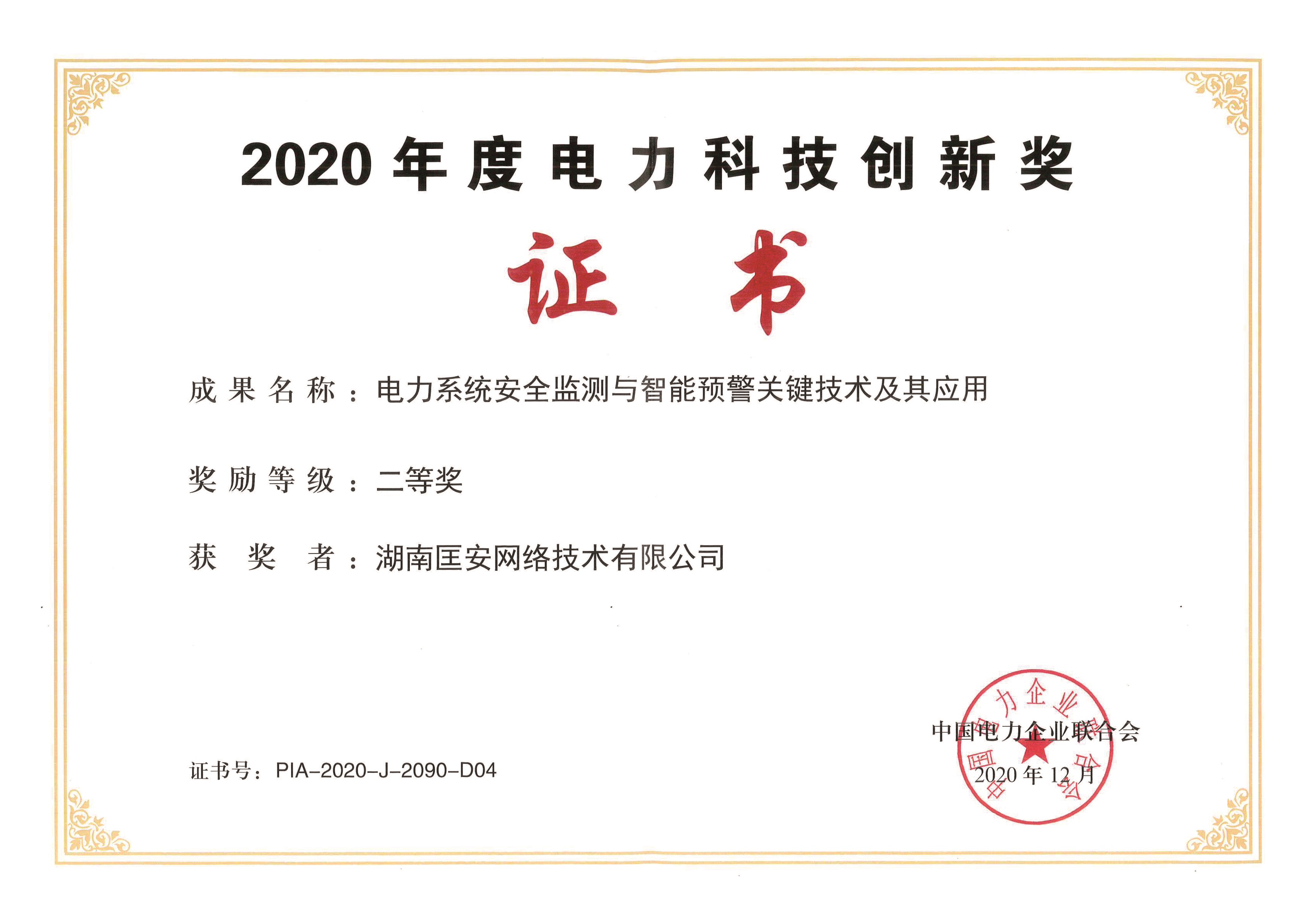 20241120155538639